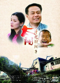 免费在线观看国产